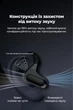 Бездротові спортивні Bluetooth навушники F8 Open Ear з кріпленням за вухо, Bluetooth 5.4, ENC, IPX7 - зображення 7
