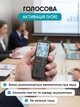 Цифровий диктофон з активацією голосом з екраном MP3 звукозаписувач рекордер з тривалим записом 32ГБ з підключенням до Windows Mac - зображення 3