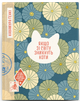 Книга Якщо зі світу зникнуть коти. Автор - Ґенкі Кавамура. Ще одну сторінку СТ902595У 9786175226230 - зображення 1