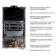 Газовая колонка дымоходная Thermo Alliance JSD20-10CLM 10 л White - изображение 7