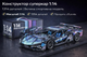 Конструктор Lamborghini суперкар 1:14 на 1314 деталей | Большая спортивная модель - изображение 3