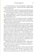 Лицар Сімох Королівств. Кінопроект - Джордж Р. Р. Мартін - 978-617-814-498-2 - изображение 8