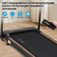 Бігова доріжка IseFit до 12 км/год 1200W, до 120 кг, з дугою, 15 програм тренувань - изображение 2