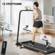 Бігова доріжка IseFit до 12 км/год 1200W, до 120 кг, з дугою, 15 програм тренувань - изображение 5