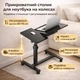 Мобільний регульований столик для ноутбука з мармуровою стільницею та бічною полицею на колесах приставний до дивана і ліжка 60х40 см Чорний - зображення 1