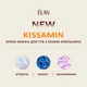 Питательная ночная маска для губ с маслом апельсина Kissamin 4.5г - изображение 7