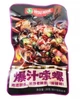 Улитки сочные и пряные по-хунански «Yincheng» | Juicy Snails-Spicy Flavor - изображение 1
