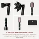 Стайлер для волос Shark FlexStyle 5-in-1 Hair Styler & Dryer Stone HD446EU 1650 Вт черный - изображение 7