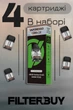Картриджі (4шт.) Vaporesso XROS Series 0.4Ω 3ml для Pod-систем Vaporesso XROS - зображення 2