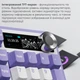 Клавиатура Ajazz AK980 V2 Gift Switch V2 Wireless/Bluetooth/USB UA White/Blue (AK980-V2-G-PWB) - изображение 10