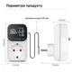 Терморегулятор термостат в розетку контролер температури 16А Axacam VA050 -40°C +120°C - зображення 7