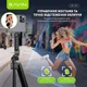 Умный трипод для смартфона BAVIN AP-24 AI Intelligent Tracking с ИИ-отслеживанием 180 см Black (AP-24-BK) - изображение 10