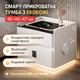 Умная расстраиваемая тумба YJXF01 White со встроенным сейфом, беспроводной зарядкой и Bluetooth-колонкой (Белая экокожа) - изображение 1