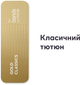 Блок стиков для нагрева табака Blends Gold Classics 10 пачек TBEH (7622100546160) - изображение 2