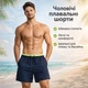Мужские плавательные шорты для купания и пляжа темно-синие с неоновым поясом быстросохнущие (р. 2XL) - изображение 1