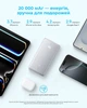 УМБ ANKER 20000 mAh Built-In USB-C Cable 22.5W Black (A110EH11) - изображение 2