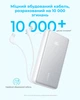 УМБ ANKER 20000 mAh Built-In USB-C Cable 22.5W Black (A110EH11) - изображение 4