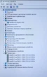 Ноутбук Б-класс Dell Inspiron 17 5767 / 17.3" (1920x1080) IPS / Intel Core i5-7200U (2 (4) ядра по 2.5 - 3.1 GHz) / 8 GB DDR4 / 256 GB SSD / Intel HD Graphics 620 / WebCam / DVD-ROM б/у - изображение 10