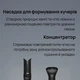 Фен-браш KS 4in1H302 Black - изображение 9