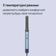 Фен-стайлер KS Multistyler 5in1 - изображение 5