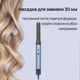 Фен-стайлер KS Multistyler 5in1 - изображение 7
