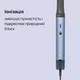 Фен-стайлер KS Multistyler 5in1 - изображение 8