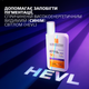 Солнцезащитный легкий корректирующий флюид La Roche-Posay Anthelios UVA 400 против гиперпигментации кожи Очень высокий уровень защиты от UVB очень длинных UVA и HEV-лучей SPF50+ 50 мл (3337875917407) - изображение 6