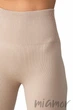 Леггинсы бесшовные в рубчик с пуш-ап эффектом GIULIA Leggings RIB Push Up Naturale S/M Бежевые - изображение 3