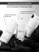 Карбокситерапия для проблемной кожи карбокситерапия Smart4Derma с кислотами и углем для восстановления, очищения, сужения пор Black Edition Carboxy 3х100 мл - изображение 2