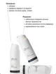 Карбокситерапия для проблемной кожи карбокситерапия Smart4Derma с кислотами и углем для восстановления, очищения, сужения пор Black Edition Carboxy 3х100 мл - изображение 3