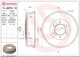 Гальмівний барабан задній Brembo (14.A676.10) - зображення 2