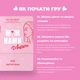 Настільна гра Memo Games Між Намі дівчатами (1000198) - зображення 3
