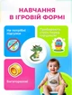Наліпки для привчання дитини до горщику дитячі наліпки в горщик унітазу туалету стикери термоактивні що проявляються від тепла у горшок термонаклейки багаторазові навчання користування горщиком діно - зображення 3