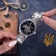 Годинник наручний Awarder 022 Silver-Black Mechanic Metall Не Забуду Дім - изображение 3