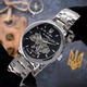 Годинник наручний Awarder 022 Silver-Black Mechanic Metall Не Забуду Дім - изображение 9