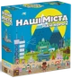 Настільна гра Наші міста: Мачі Коро 2 (Machi Koro 2) - изображение 1