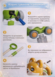 Каталка з мильними бульбашками 8538 B на акумуляторі, з підсвіткою Кошеня - изображение 3