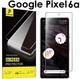 Захисне скло PHENVEL 2.5D Case-Friendly для Google Pixel 6a (Прозоре) - зображення 1