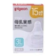 Силиконовая cоска для бутылки SofTouch™ Peristaltic PLUS, Pigeon, 3XL, с 15 месяцев - изображение 1