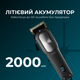 Машинка для стрижки Cecotec Bamba PrecisionCare ProClipper Titanium Go CCTC-04218 (8435484042185) - изображение 4