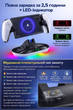 Зарядная док-станция для PlayStation Portal VG-P5348 с RGB-подсветкой PS Portal (9 режимов) - изображение 4