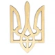 Панно из дерева герб Украины №2 15х10 см Заготовка - изображение 1