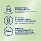 Интимный гель-смазка Durex Naturals из натуральных ингредиентов без красителей и ароматизаторов (лубрикант) 100 мл (4820108005273) - изображение 4