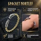 Скандинавський браслет «Вовчий Торк» NortLef, 18-25 см, сріблясто-золотистий - зображення 1