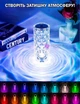 Настільна акумуляторна лампа з пультом 22 см нічник Троянда з пультом RGB Crystal Rose. - зображення 3