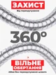 Шланг для душу 175-225см нержавіюча сталь розтяжний BRS - зображення 2