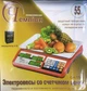 Весы торговые электронные Чемпион CH 779, 55кг/6v/2г/ аккумуляторные красный - изображение 2