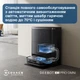 Робот-пилосос Ecovacs Deebot Ozmo X5 Pro Omni (DDX39) Black ( Black ) 38033 - зображення 10