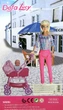 Кукла Defa Lucy с коляской, ребёнком 8358R - изображение 3