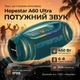 Портативна бездротова Bluetooth колонка Hopestar A60 Ultra |BT5.4, 450Вт, TWS, AUX/TF/USB/SJ DSP, 8h, IPX6, мікрофон| Blue - зображення 1